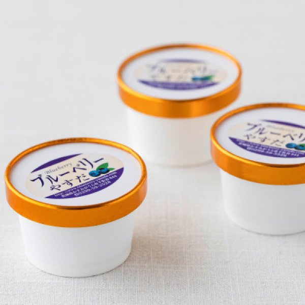 画像4: 『ブルーベリーやすだ』の濃厚ブルーベリーアイス 7個セット (4)