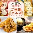 画像2:  茨城県産 紅はるか 	ほしいも　150g×6パック (2)