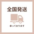 画像8: 予約/10月初旬発送）送料無料 早期予約  品種 おまかせ お試し 焼き栗 150g (8)