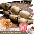 画像6: れんこんチップス 無添加 いばらき県産 霞ヶ浦 茨城県産 国産 野菜 チップス おやつ おつまみ (6)