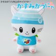 画像2: かすみがうら市公式キャラクター「かすみがうにゃ」ビッグぬいぐるみ (2)
