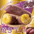 画像1: しっとり甘い『紅はるか』の冷凍熟成焼き芋　2Kg　 (1)